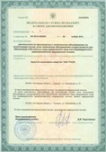 Официальный сайт Дэнас kupit-denas.ru ЧЭНС-01-Скэнар-М в Полевской купить
