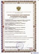 Официальный сайт Дэнас kupit-denas.ru ДЭНАС-ПКМ (Детский доктор, 24 пр.) в Полевской купить