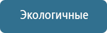 электроды Скэнар выносные